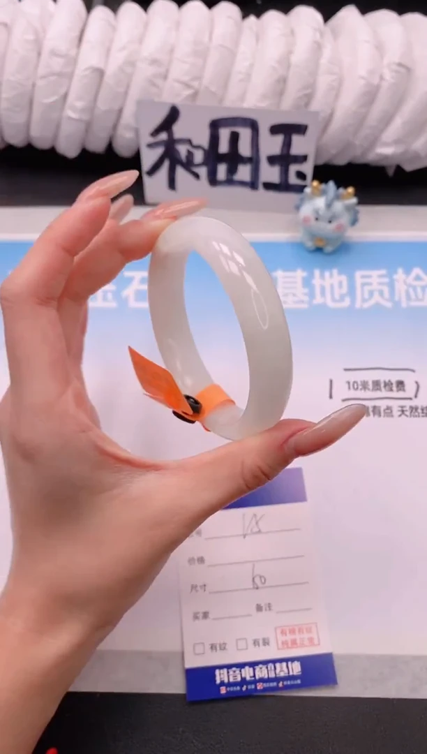 未镶嵌手镯和田玉3V05-60