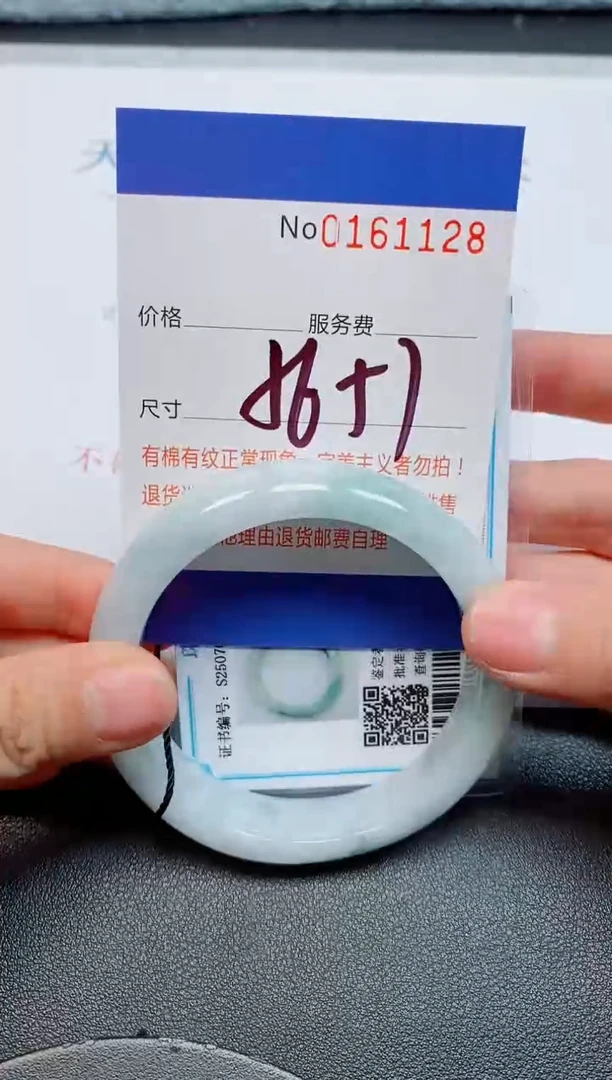 未镶嵌手镯翡翠天然缅甸翡翠161128