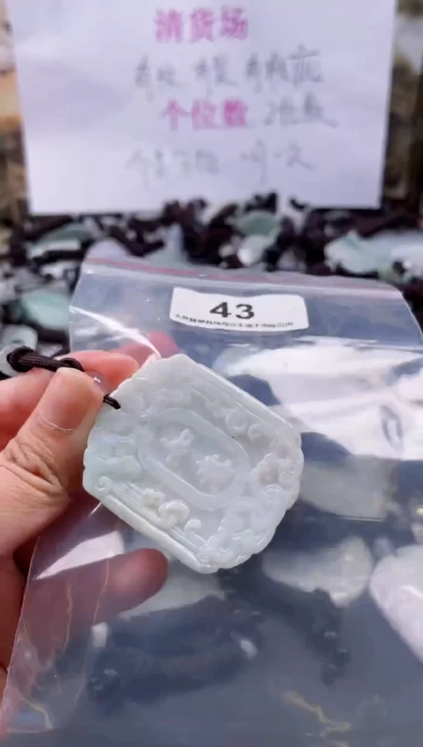 【闪购商品】翡翠颈饰未镶嵌缅甸A货翡翠有瑕疵多样性发一43