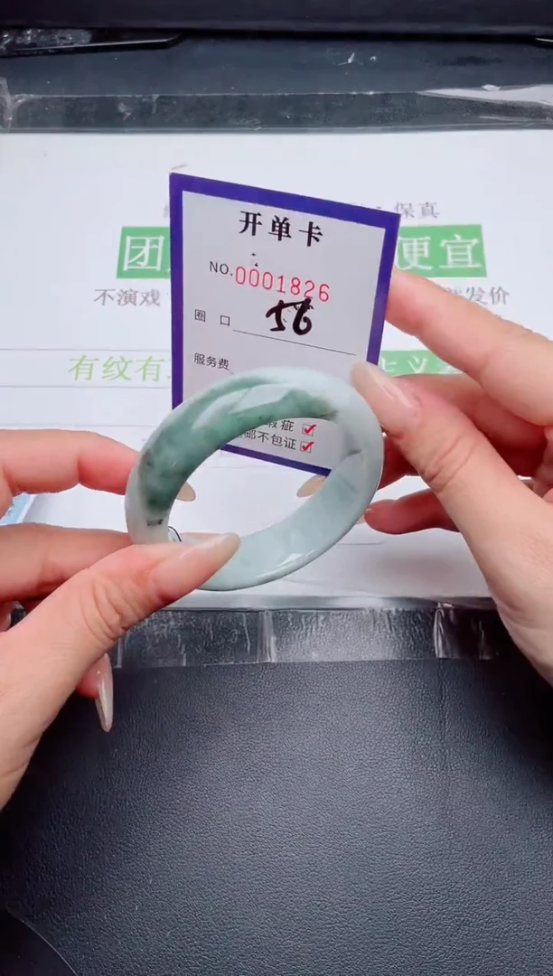未镶嵌手镯翡翠翡翠手镯未镶嵌