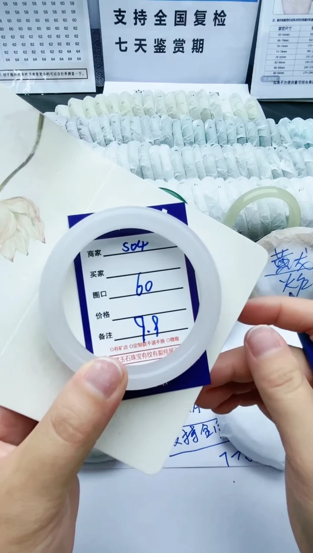 【闪购商品】石英质玉手镯未镶嵌S04-60