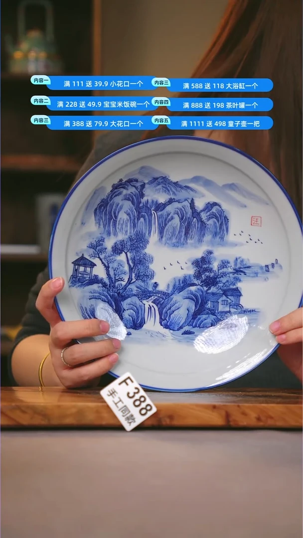 其他F388陶然集器瓷器