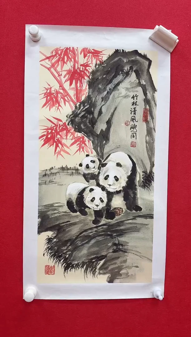 国画z天津人美-陈鹏同国画花鸟2平尺