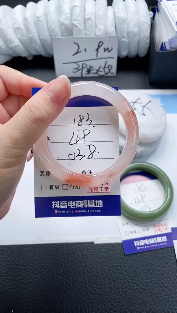 【闪购商品】石英质玉手镯未镶嵌183-53