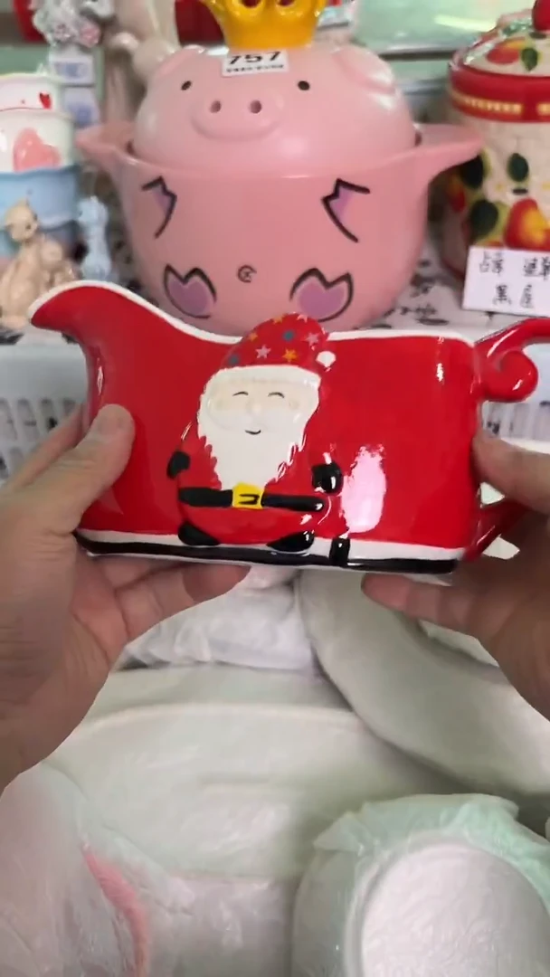 瓷片245默认微瑕15包邮库存1件