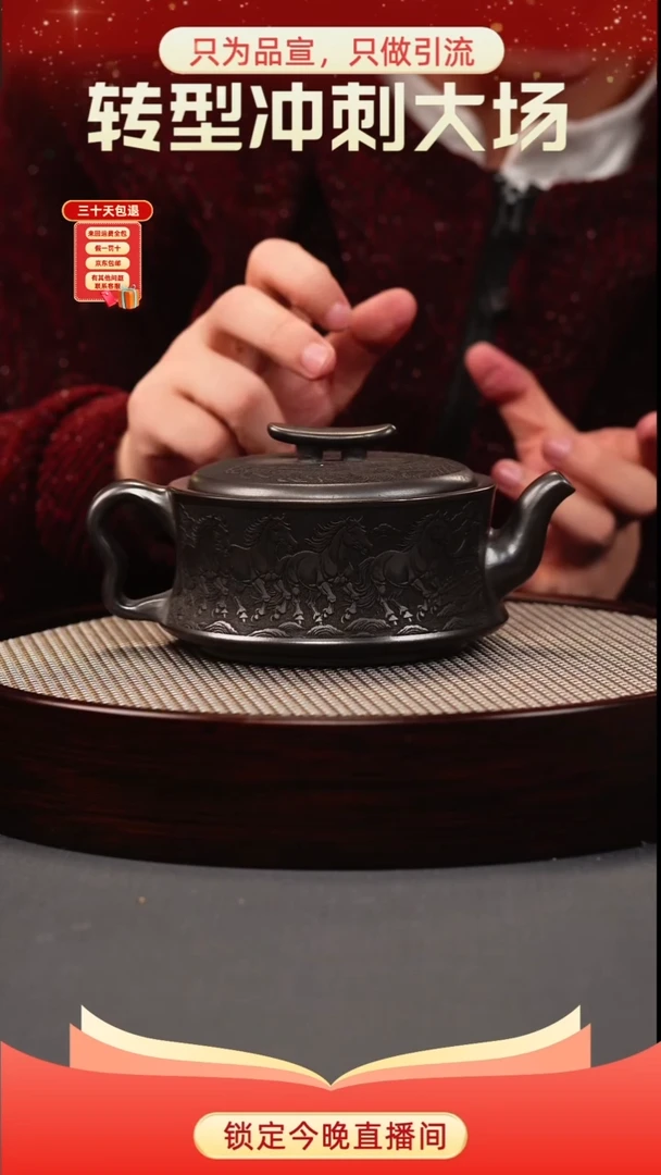 茶壶紫砂石黄 马踏飞燕 刻绘