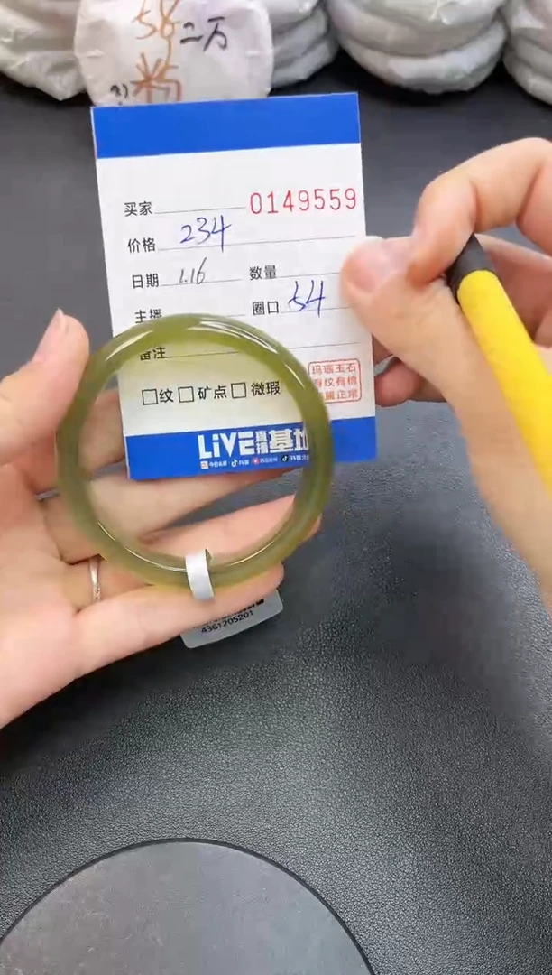 【闪购商品】玛瑙/玉髓手镯未镶嵌9559