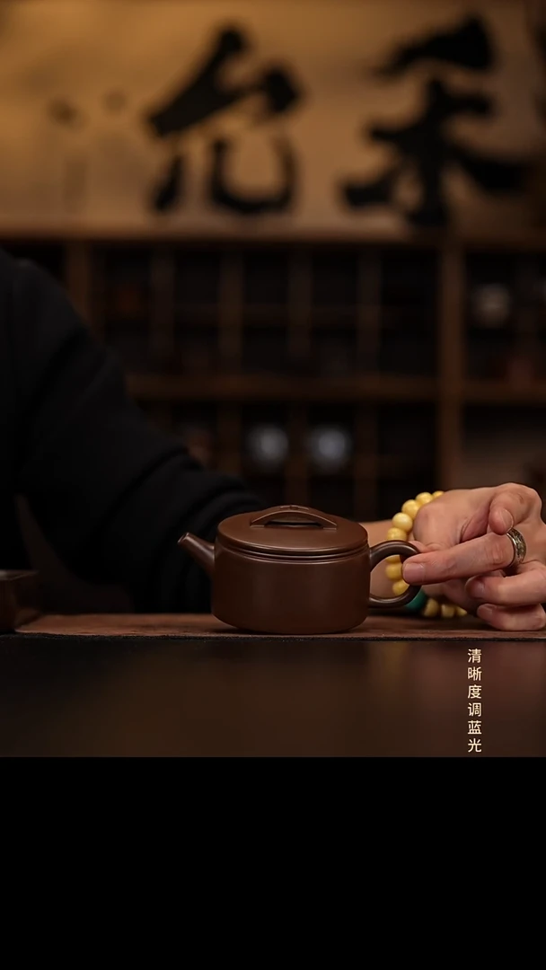 允禾斋 紫砂壶  汉瓦 紫泥