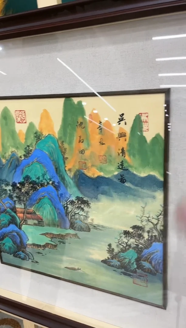 【闪购商品】国画玖藏精品收藏 字画
