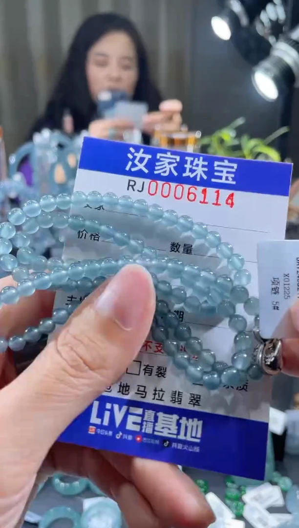 未镶嵌挂件翡翠6114