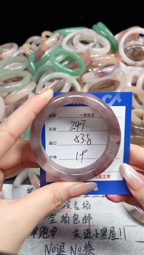 未镶嵌石英质玉手镯243