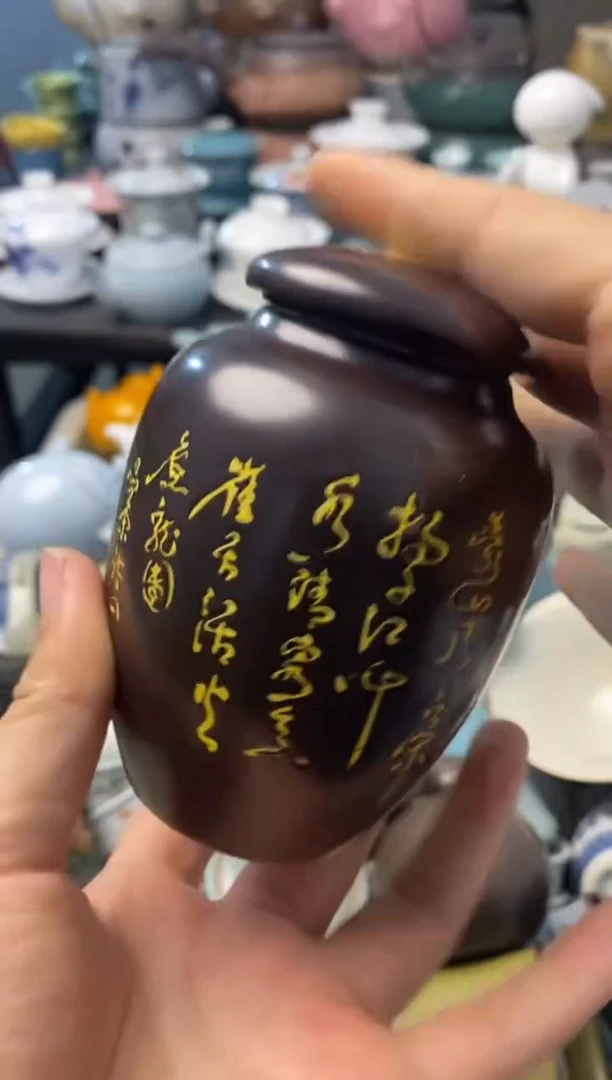 高端 茶壶 茶杯 茶具 轻轻微瑕