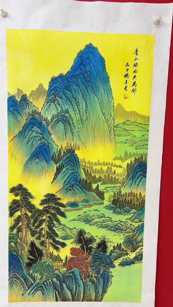 国画杨金光/山水/宣纸/国画