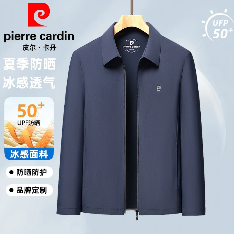 皮尔卡丹男士翻领薄款防晒夹克夏季新款休闲商务外套中年86188