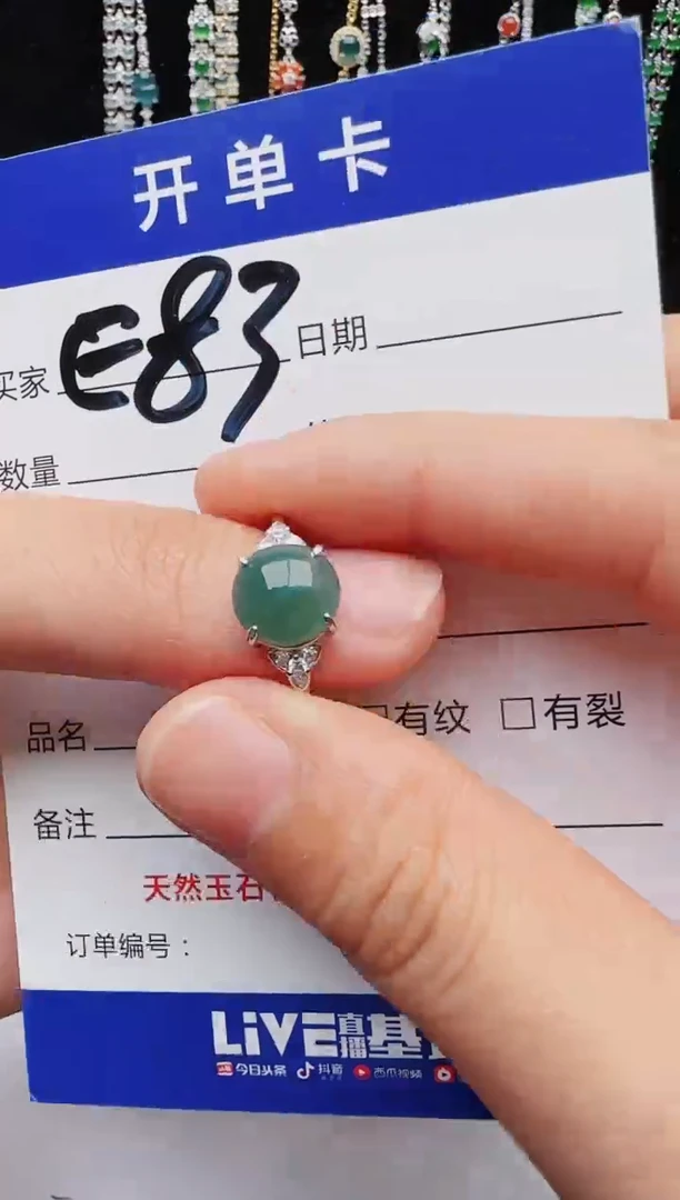 【闪购商品】翡翠戒指银S925镶嵌1111