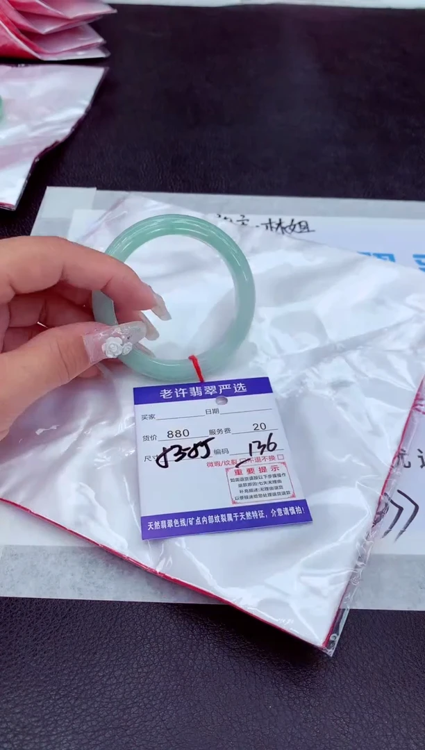 【闪购商品】翡翠手镯未镶嵌11111111111111