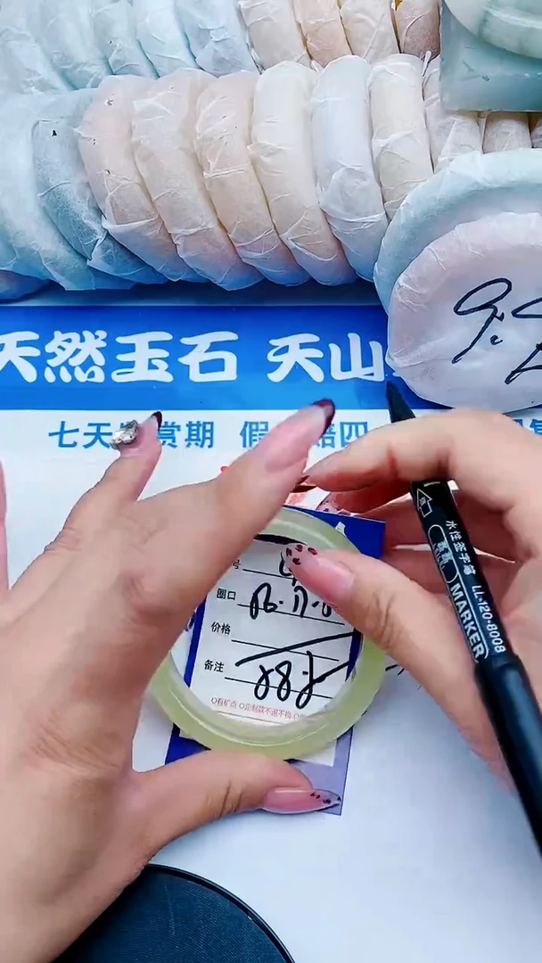 未镶嵌手镯石英质玉G101+56-57