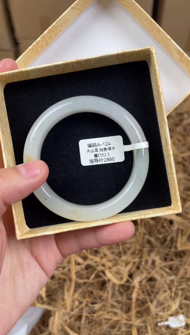 未镶嵌手镯石英质玉A124