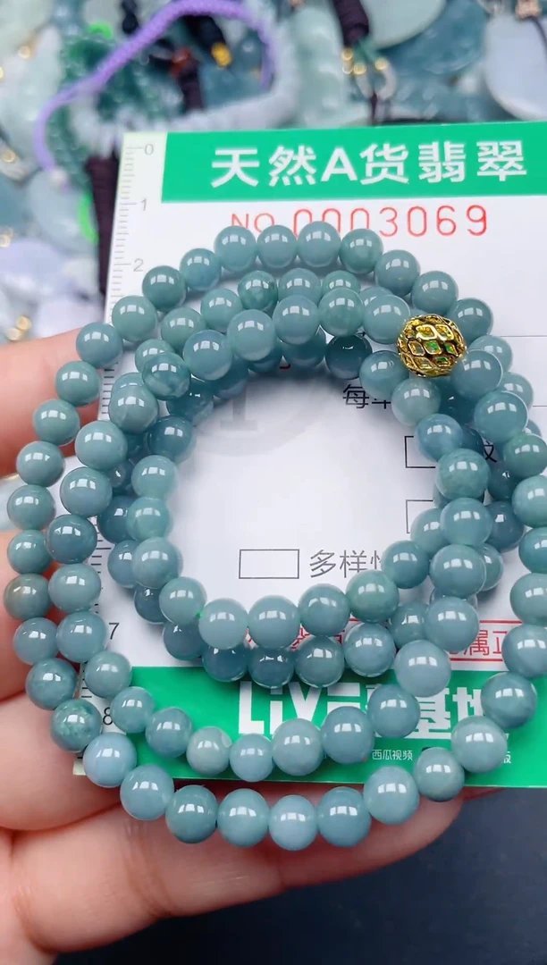 颈饰未镶嵌翡翠.0003069