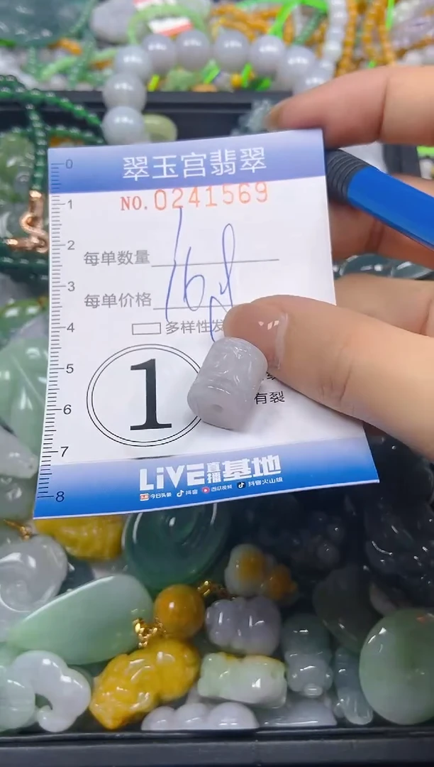 颈饰未镶嵌翡翠闪购C0241569