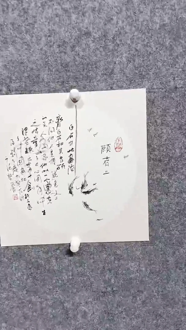 【闪购商品】国画2.6GZJ<写意国画>1P