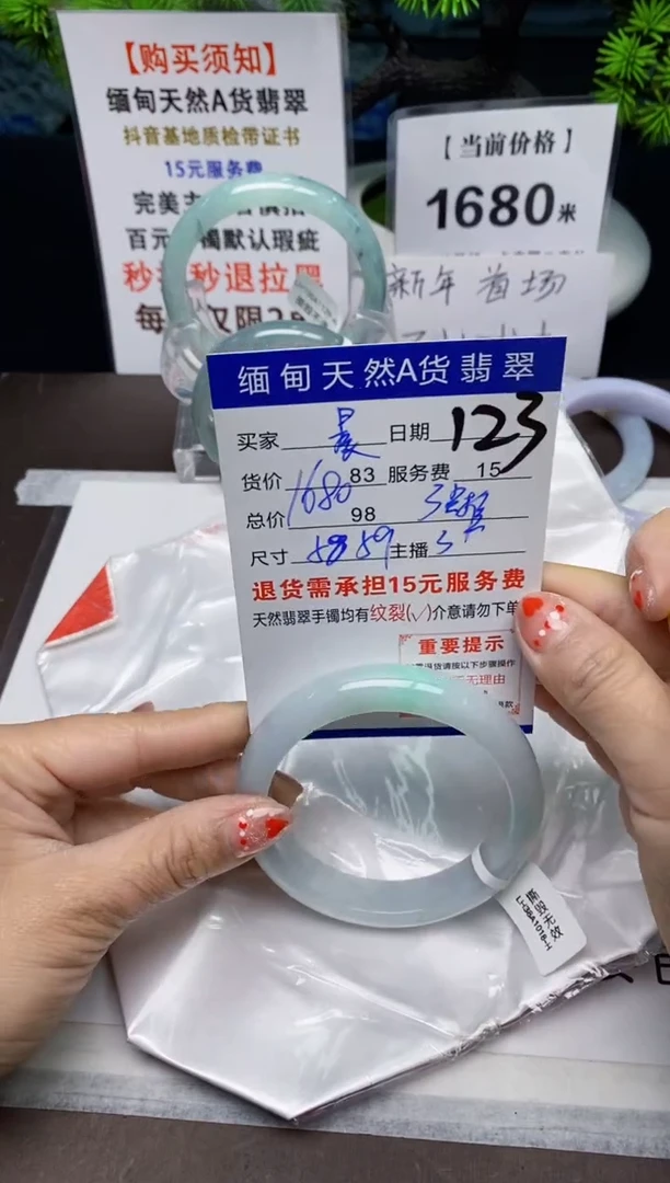 【闪购商品】翡翠手镯未镶嵌123天然A货缅甸翡翠需包容完美主义慎拍