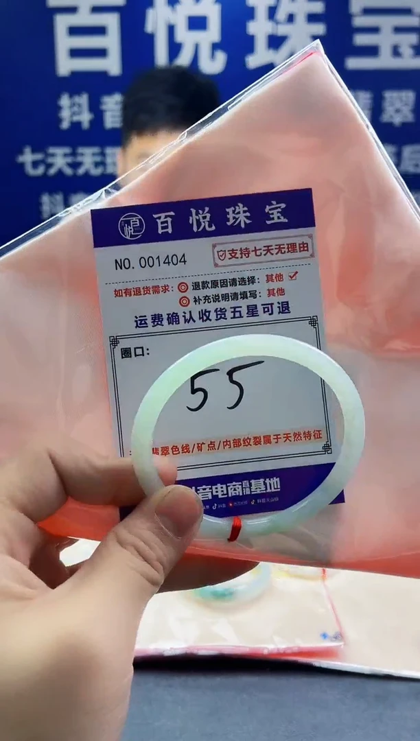 未镶嵌手镯翡翠叮当镯公主镯