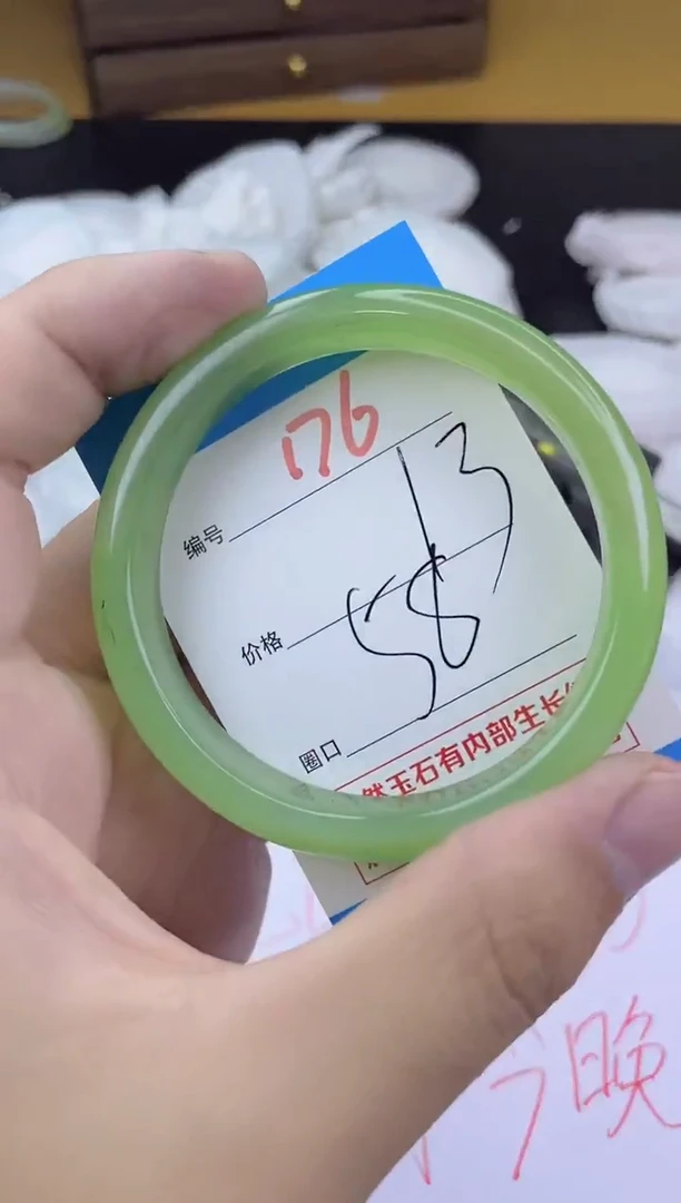 手镯玛瑙/玉髓未镶嵌176