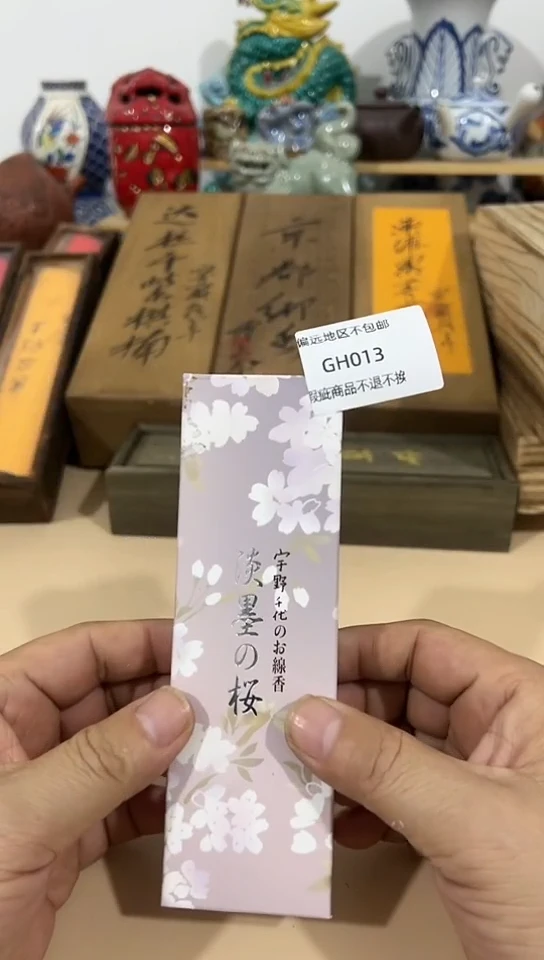 【闪购商品】瓷片013回流产品参拍谨慎