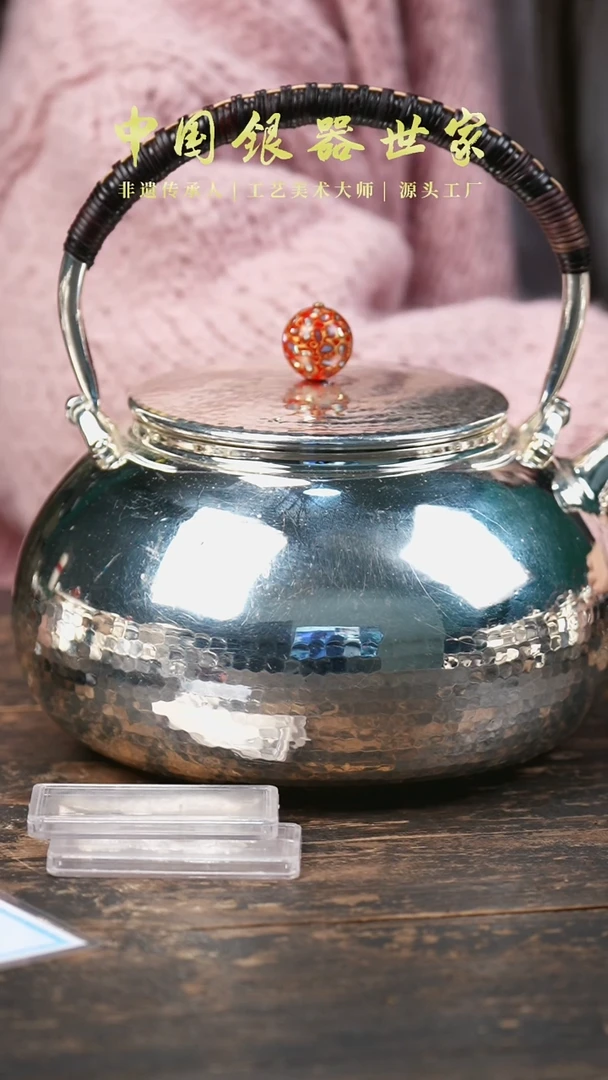 【闪购商品】手作半锤纹大提梁壶家用泡茶银壶+2片茶宠