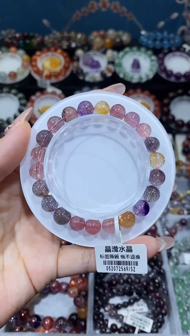 未镶嵌手串水晶糖果超七8+