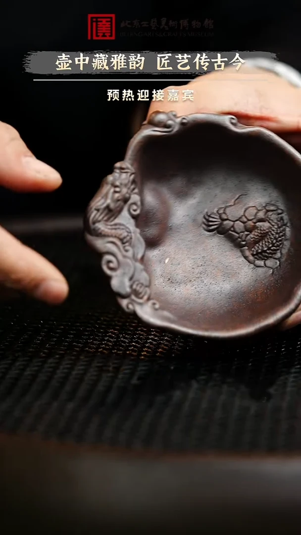 12.6 紫砂专场 紫砂杯003