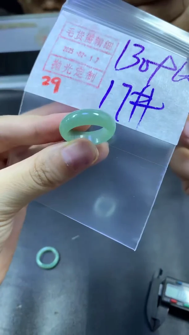 【闪购商品】定制翡翠未镶嵌戒圈17#140毛货需精细抛光
