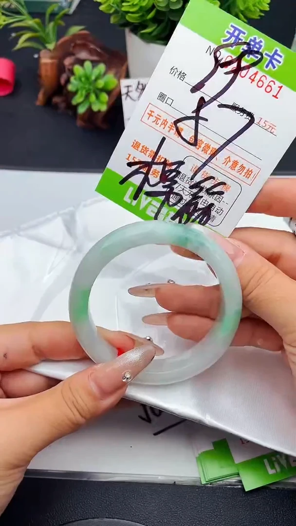 未镶嵌手镯翡翠61天然翡翠A货
