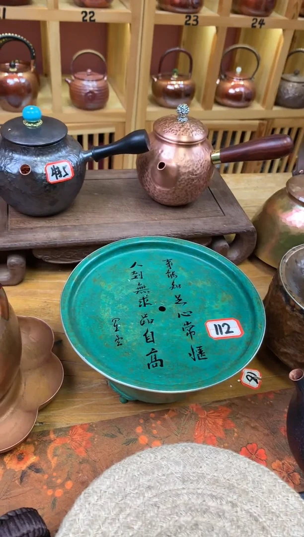 紫铜绿色银边壶承