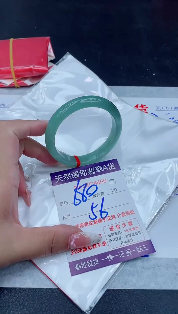 未镶嵌手镯翡翠680.00