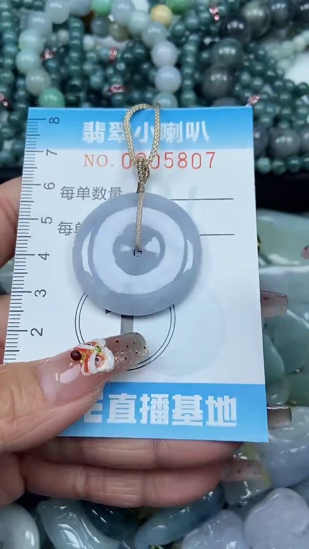 【闪购商品】翡翠颈饰未镶嵌闪购0005807