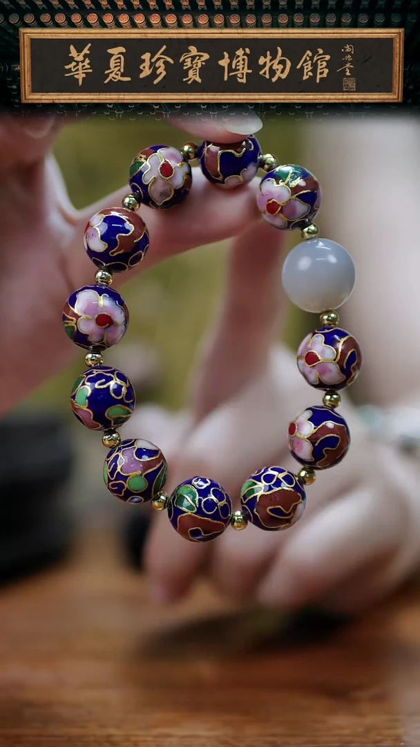 非遗 景泰蓝1.4mm手串 宝蓝