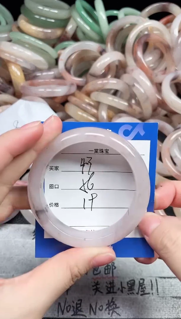 未镶嵌手镯石英质玉43