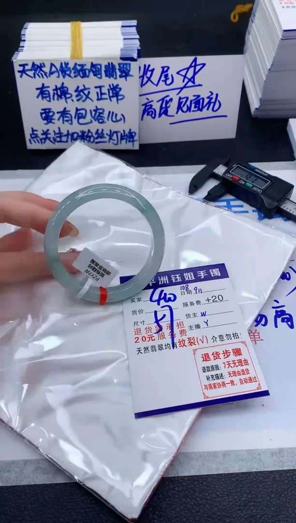 未镶嵌手镯翡翠111111111