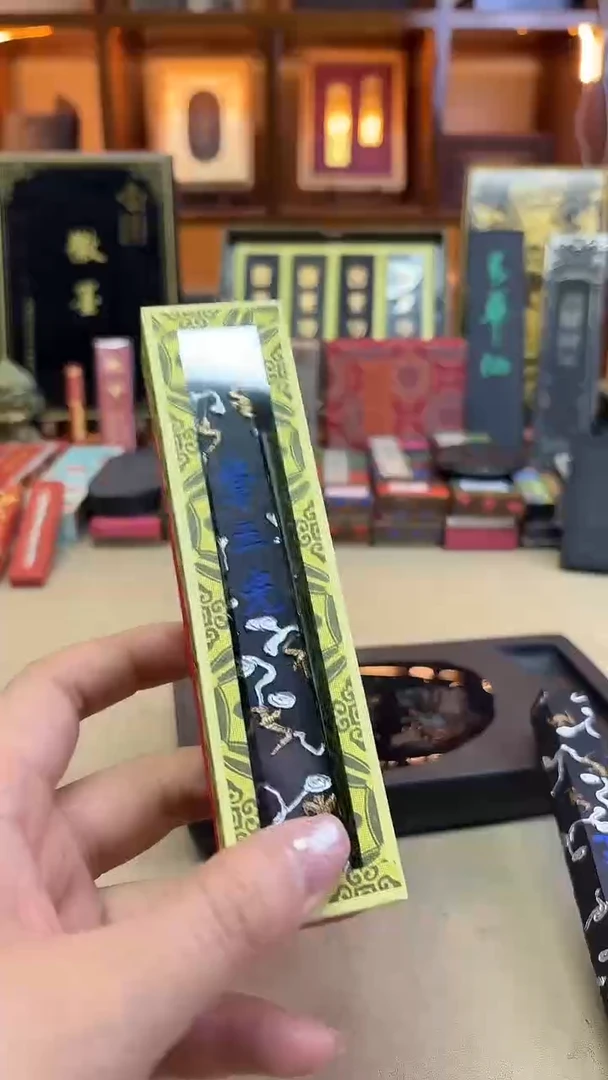 歙胡 90年代六角紫玉光 2两1锭