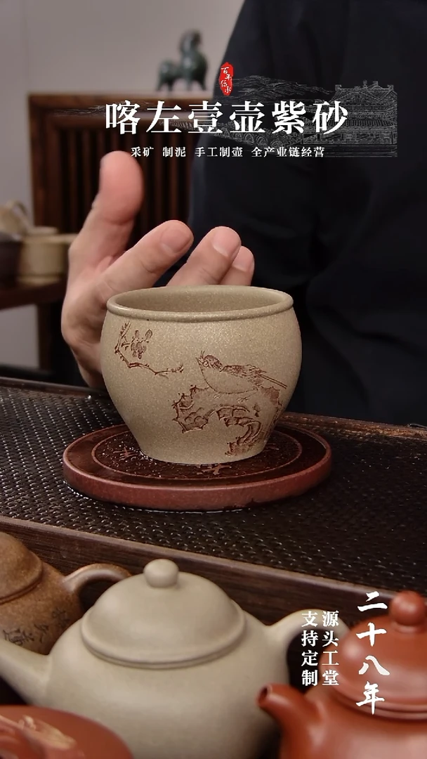 【闪购商品】紫砂茶壶本绿刻绘大口缸鸟210CC（01331）