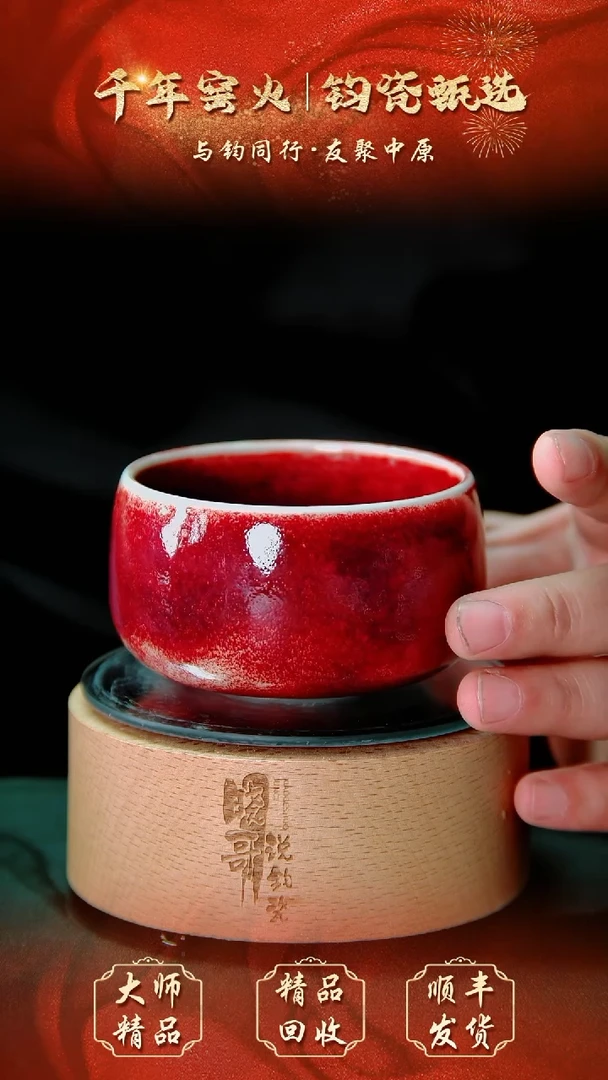壶钧瓷精品钧瓷精品