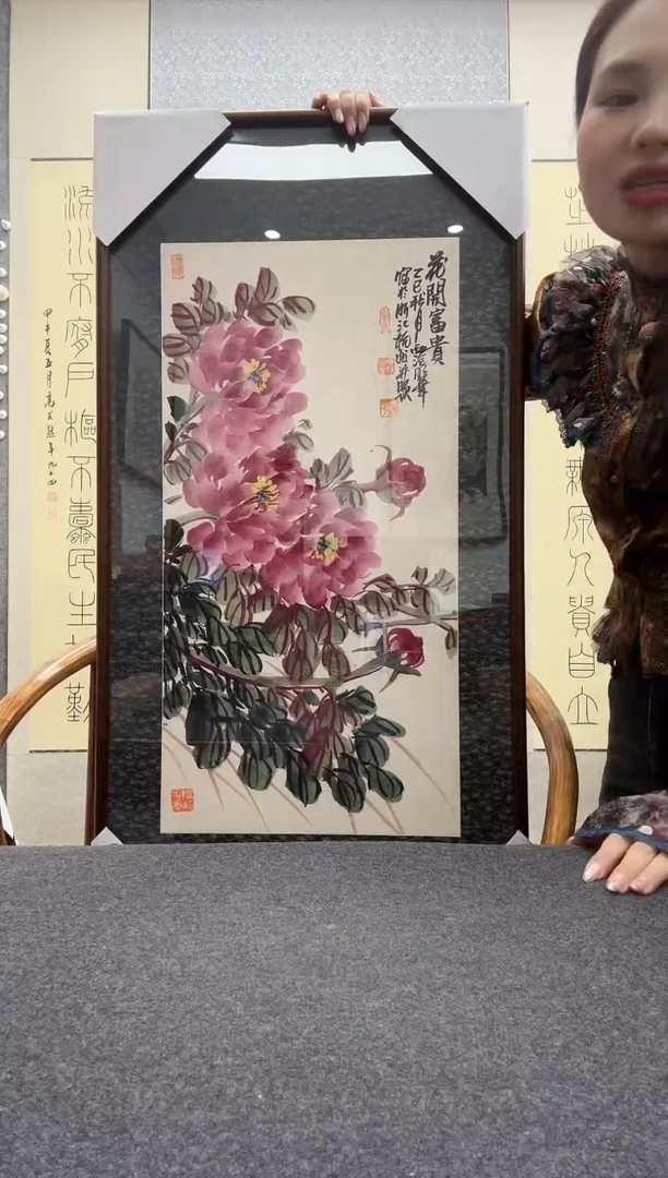 书法邱明华