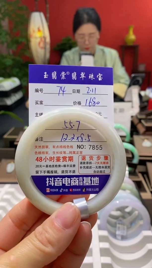 【闪购商品】翡翠手镯未镶嵌翡翠