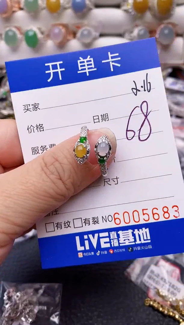 【闪购商品】翡翠戒指银S925镶嵌/5683