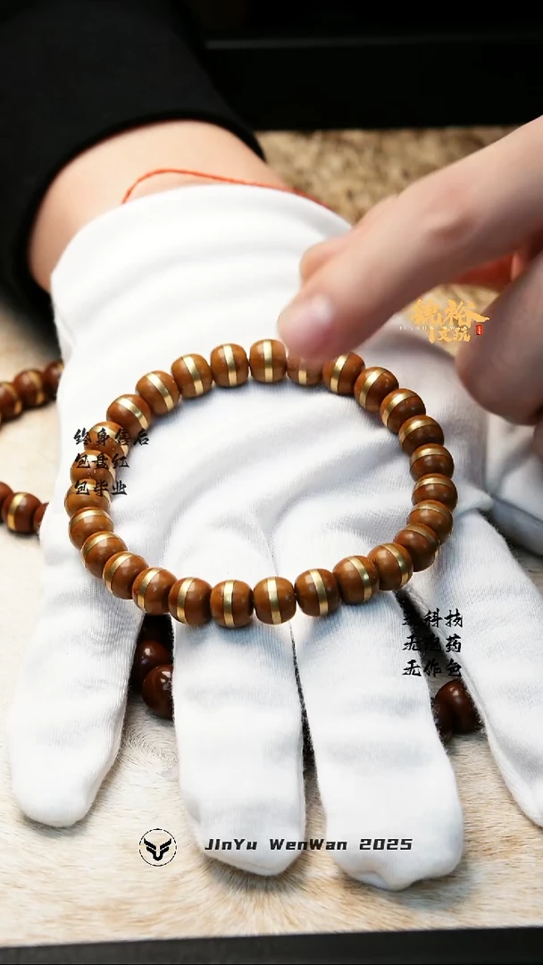 手串猴头核桃紫金鼠（腰缠万贯）