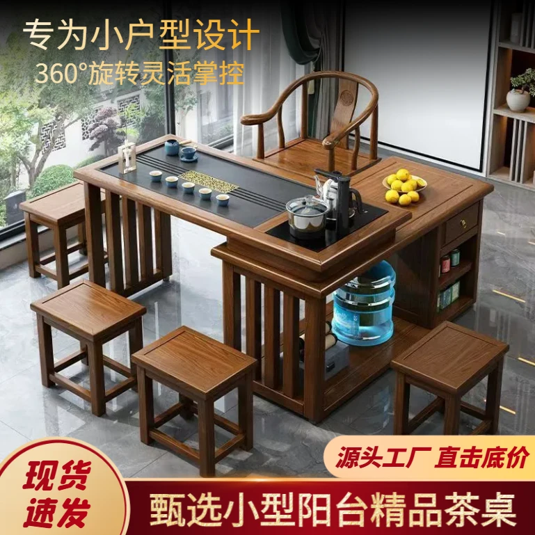 【实木旋转茶桌旋转式阳台小户型家用移动茶桌椅组合泡茶功夫茶几