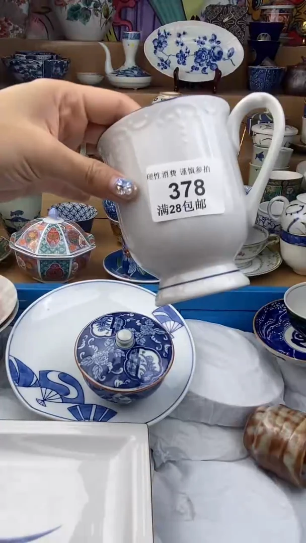 【闪购商品】杯瓷色工艺品品品品378