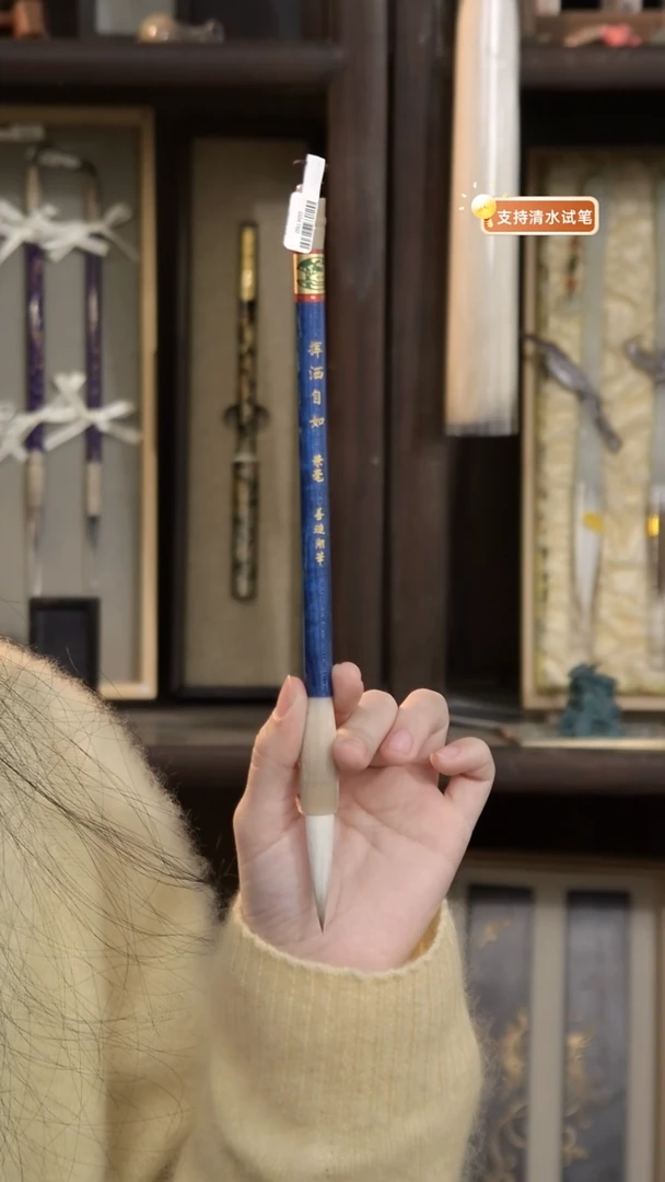 13号  限时福利  挥洒自如  蓝色稳定木牛角兼毫大楷4.5*1